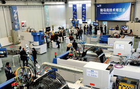 埃马克技术博览会 引领全球机床行业创新与技术服务新篇章