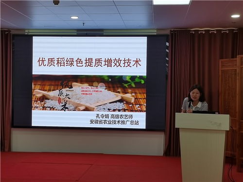 安徽省作物学会在黄山市开展系列技术服务活动，助力农业网络技术应用