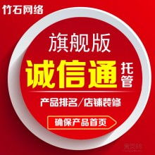 昆山市汇淘网络技术服务中心 专业网络技术服务的领航者